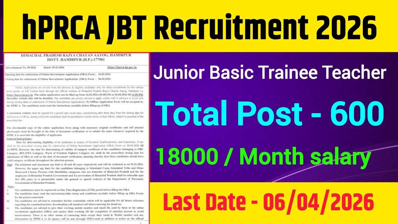 HPRCA JBT Teacher Recruitment 2026 📢 | 600 Vacancies Out!