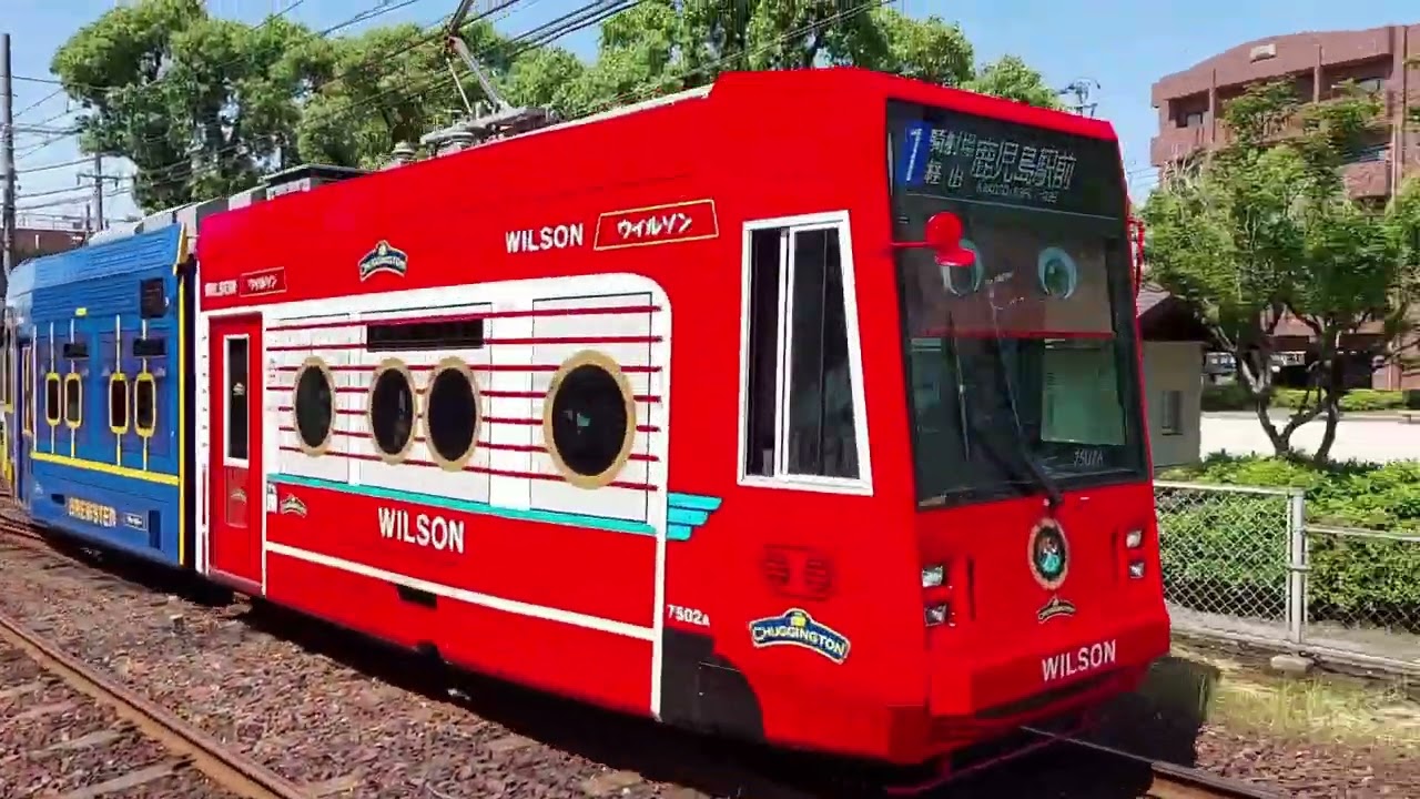 鹿児島市電  チャギントン(Chuggington)電車ダイジェスト  Kagoshima City Tram  Chuggington tram Digest