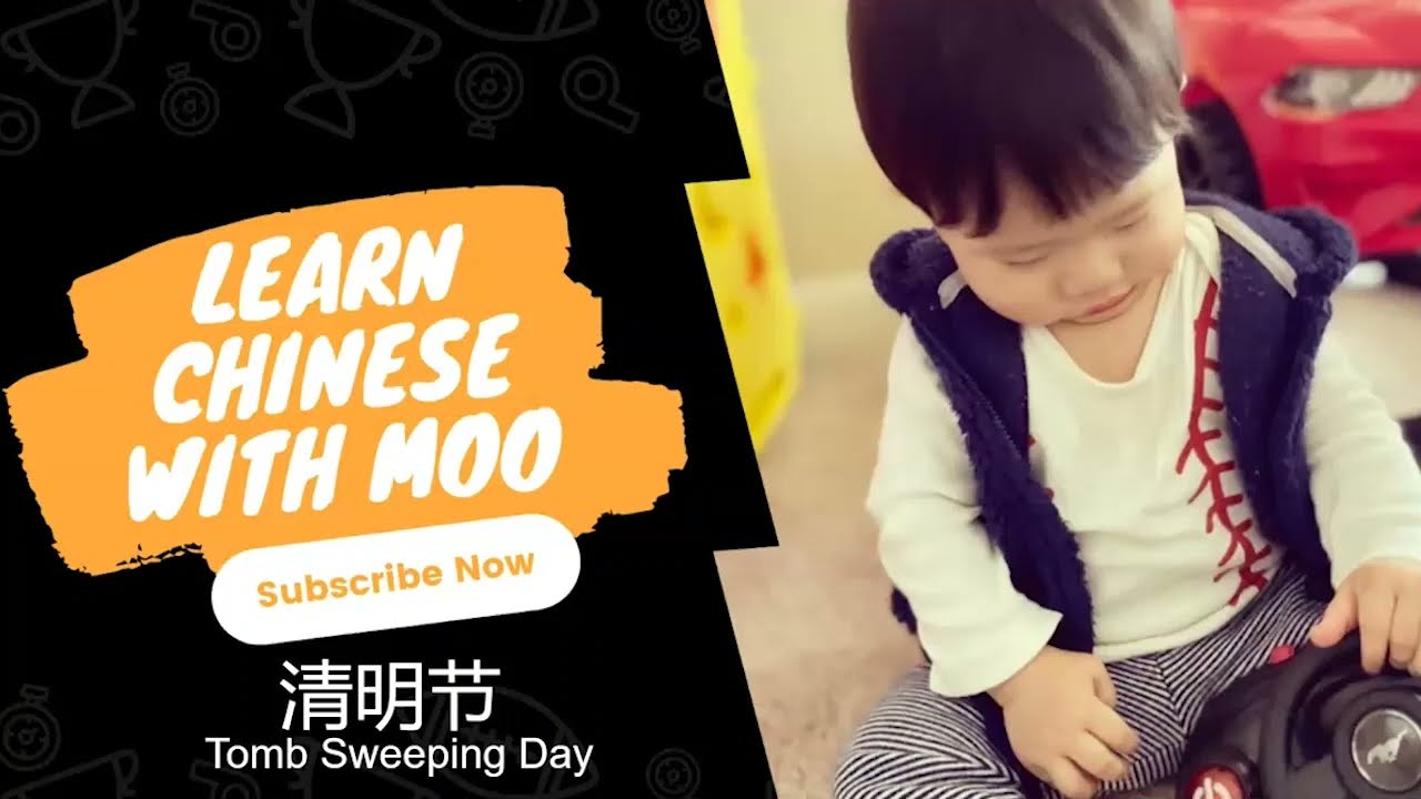 Chinese Mini Course: Tomb Sweeping Day 中文课程：清明节