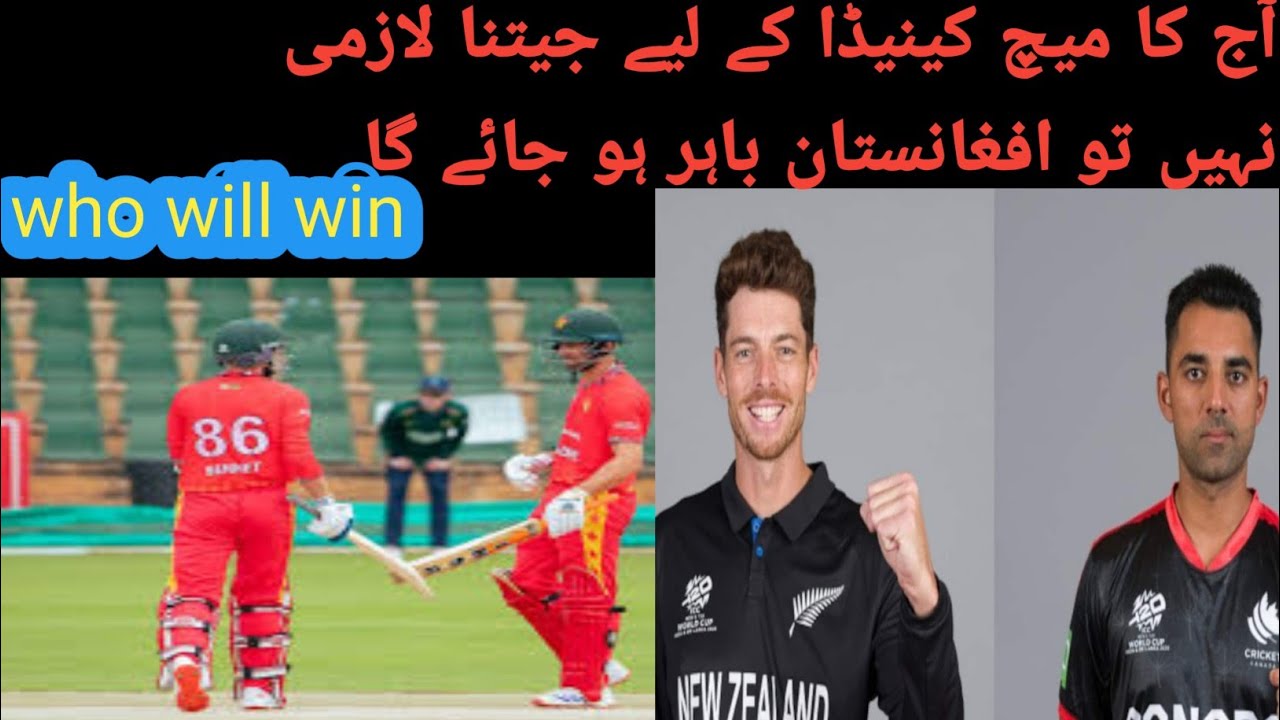 Kanida vs new Zealand  | Aj ka match important for Afghanistan 