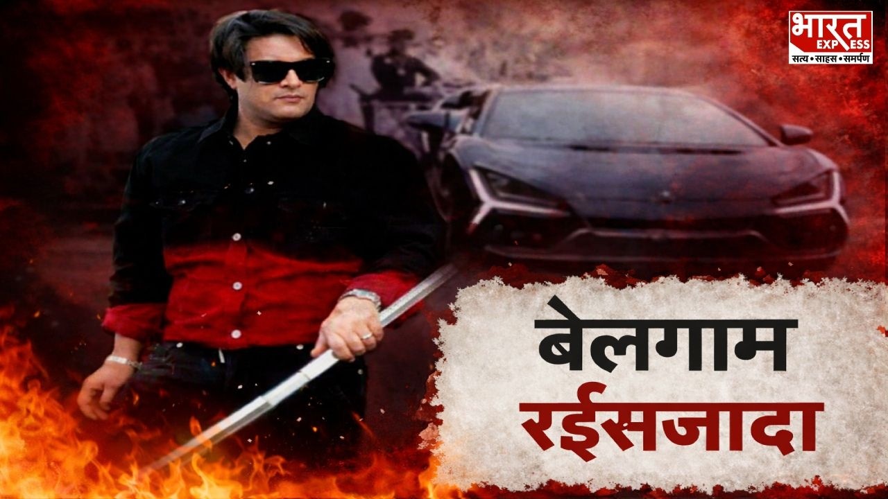 Kanpur Lamborghini Case: बेलगाम रईसजादा | शिवम मिश्रा का पाप, मोहन का झूठा साथ | Bharat Express