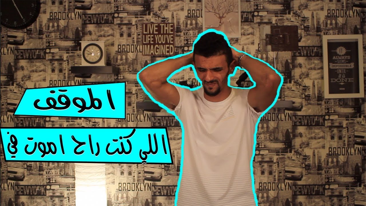 حقائق لا تعرفها عن طبائع الشعب البريطاني و سلبيات و ايجابيات الابتعاث بشكل عام