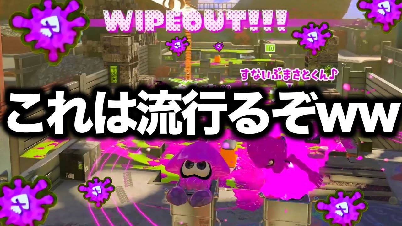 【緊急】新環境に急激に増えた