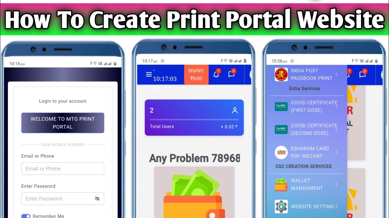 How To Create Own Print Portal Website | Aadhar Print Portal Site Kaise Banaye | New Source Code Zip