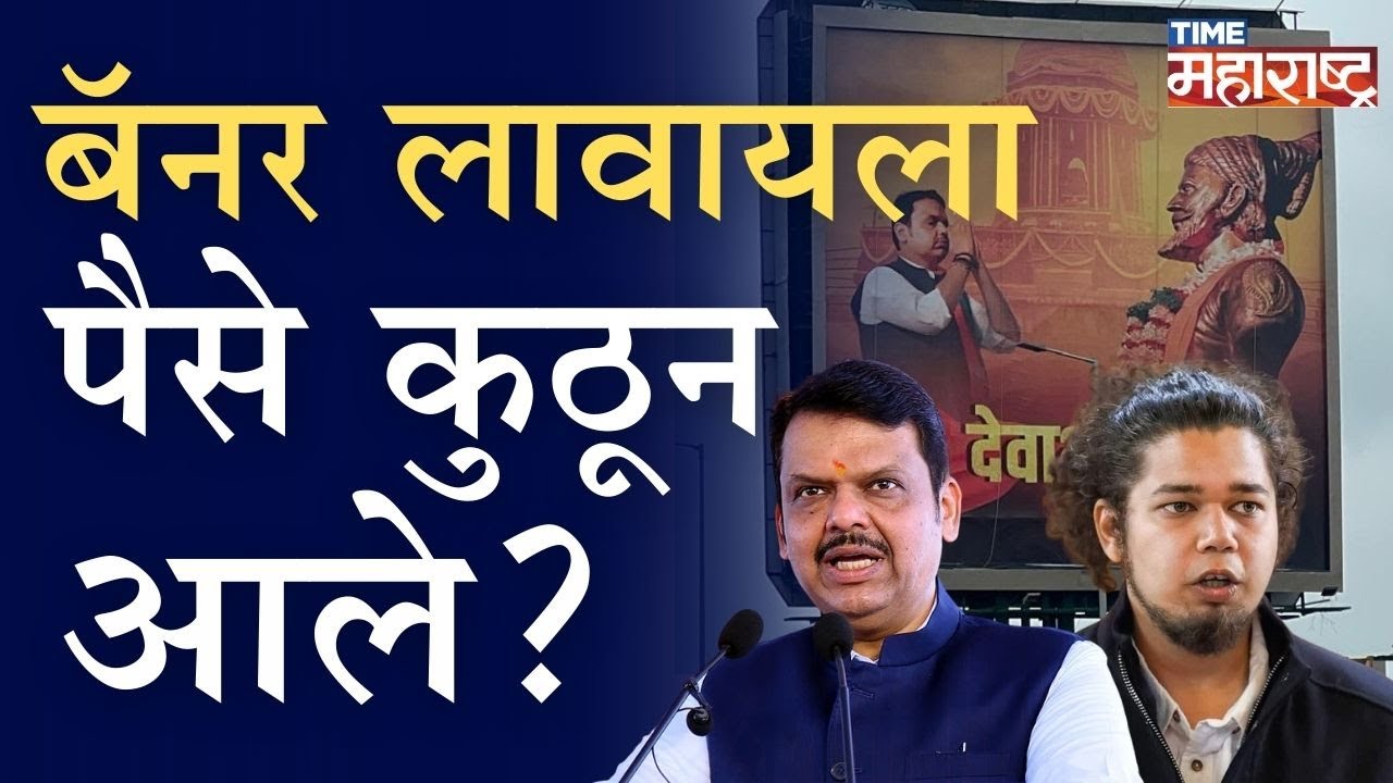 Vanchit Bahujan Aghadi:Sujat Ambedkar यांचा अक्कलकोटमध्ये हल्लाबोल, हे सगळे मराठा आरक्षणाबाबत...|BJP