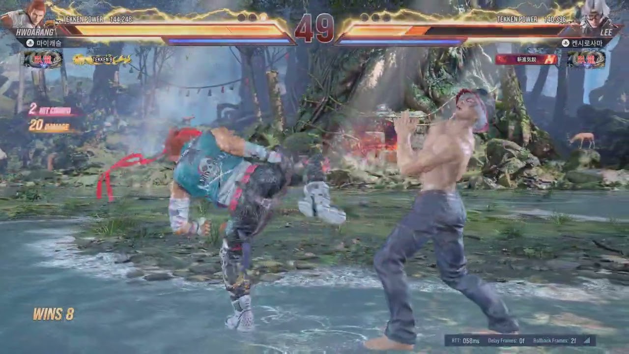 TEKKEN8_20260307000502