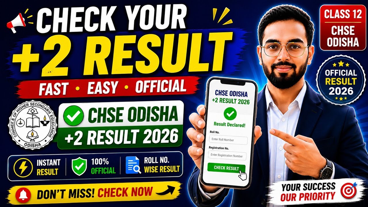 CHSE Odisha +2 Result 2026 | How To Check +2 Result 2026 Step By Step 🔥