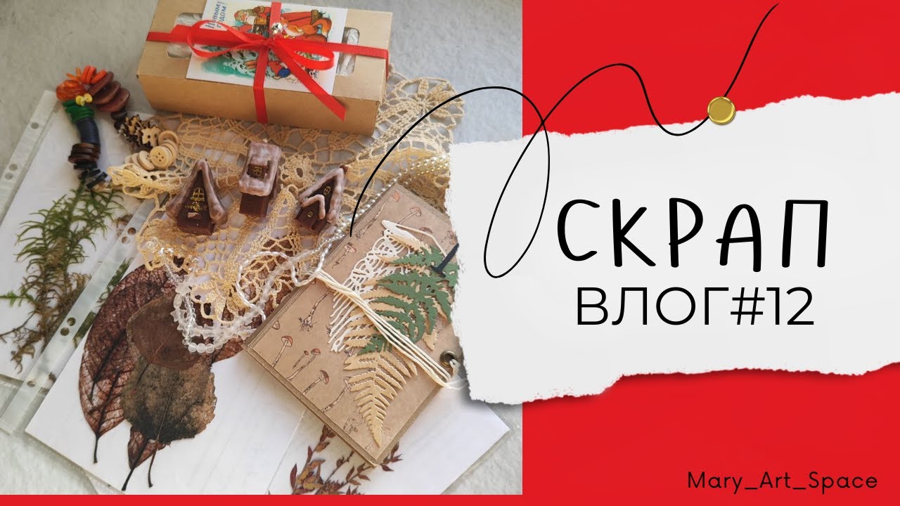 ВЛОГ#12, обмен АТС, подарки и 