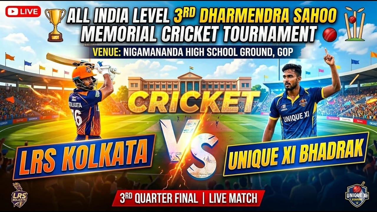 3rd ALL INDIA | DHARMENDRA SAHOO CRICKET TOURNAMENT | 3rd QUARTER | UNIQUE11BHADRAK VS LRS KOLKATA..