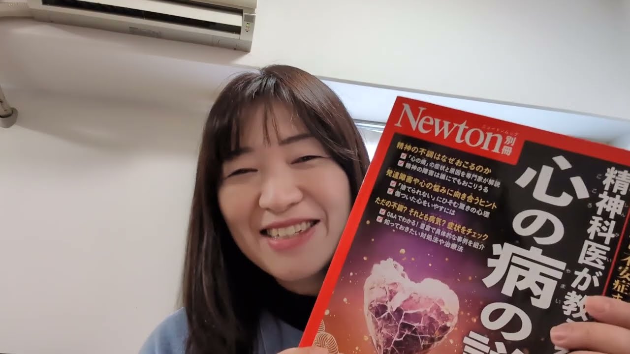 やっぱ精神科医なりたいなぁ〜〜🤣
