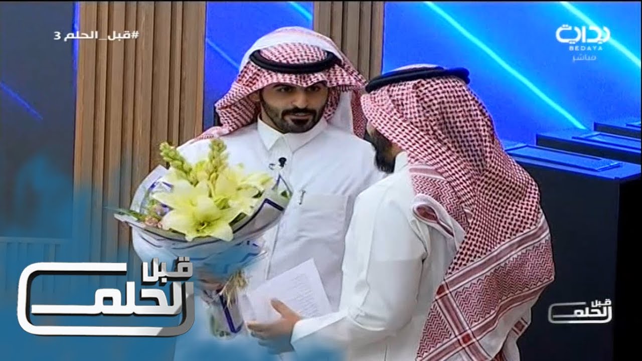#قبل_الحلم3 | دردشة - مقلب فيصل دخيل الله وتوأمه عبدالله في هاني العنزي