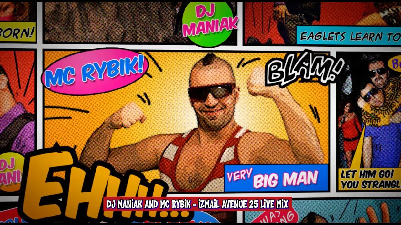 MC Рыбик и DJ Maniak: лайв из Avenue 25