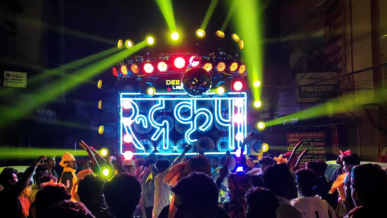 Nonstop Sawari Dhun | RUDRA KRIPA DHUMAL | Raipur Urs 2021 | HD Sound | CG04 LIVE