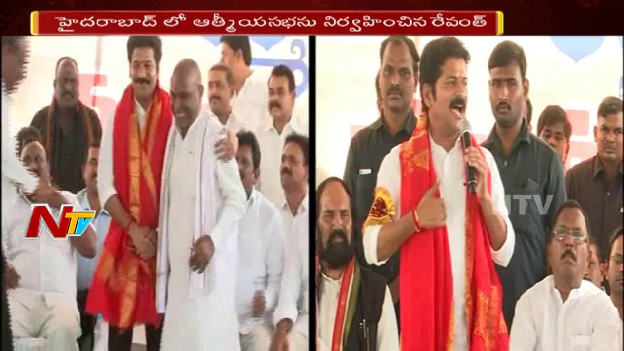Revanth Reddy to Join Congress Party Today in Presence of Rahul Gandhi || NTV
