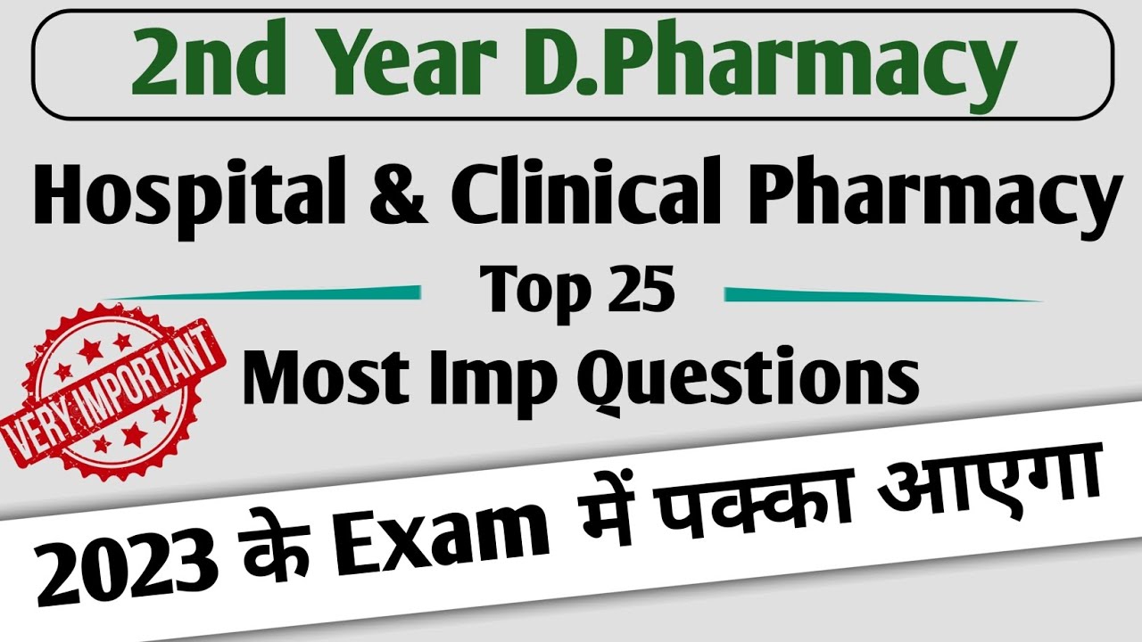 Hospital & Clinical Pharmacy Exam: Top 25 Questions for Second Year D. Pharmacy Students (Hindi)