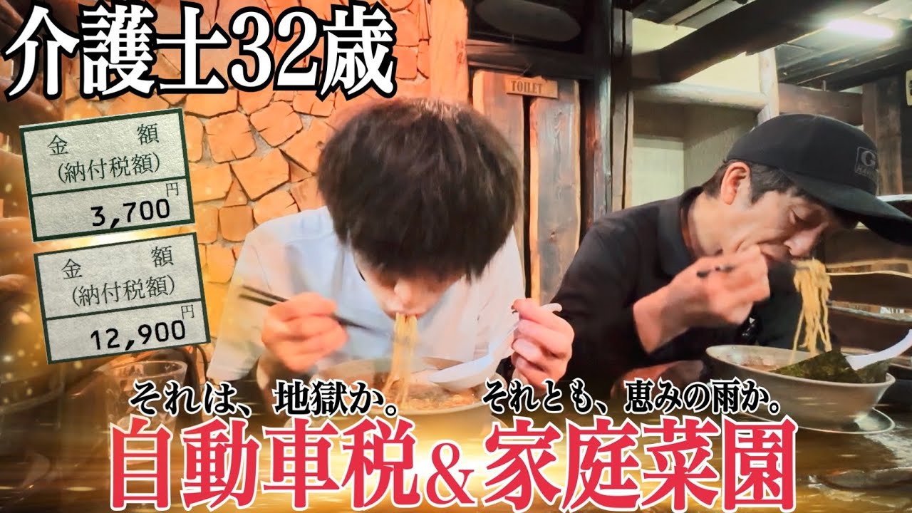 【家族との日常】介護士32歳一人暮らしの休日【vlog】