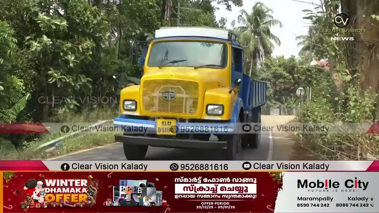 ഈ കൊടുംവളവിൽ നിത്യേന അപകടങ്ങൾ വർധിക്കുന്നു