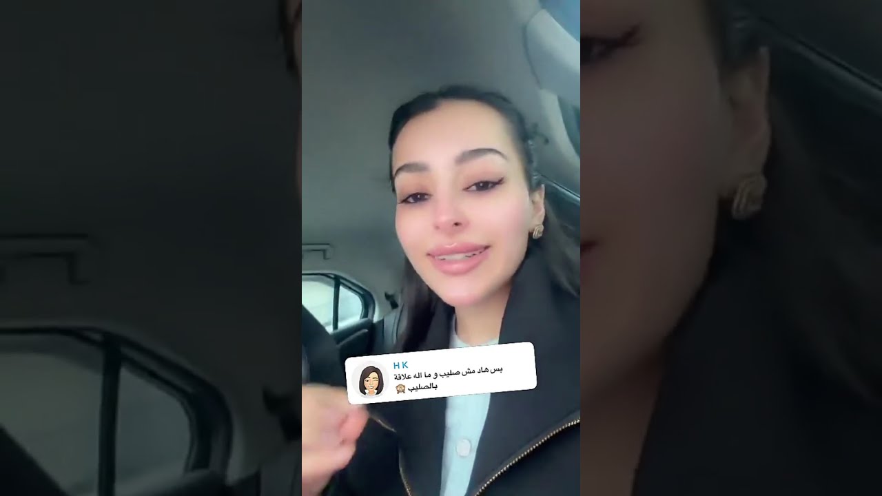 رجع هانيز ورجع يشطبني باغانيه😂
