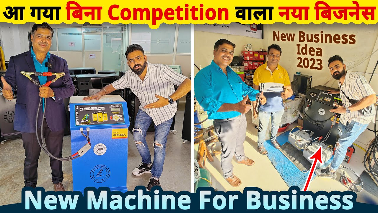 Battery Regeneration low competition new business | startup ideas 2025