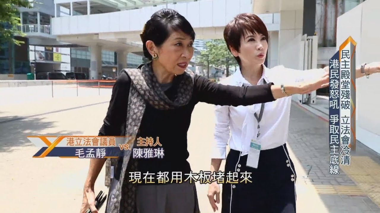 獨! 陳雅琳走訪香港立法會 