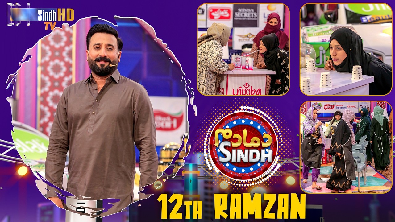 Dama Dam Sindh | 12th Ramzan | Game Show | Raja Memon | SindhTVHD
