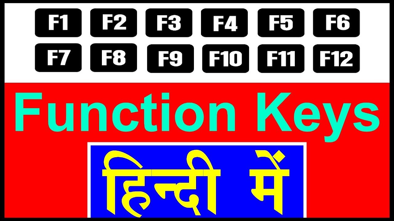 Function Keys of Keyboard | Use of Function Key F1 to F12