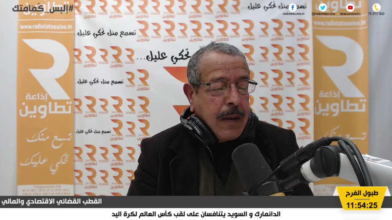 الجزء الثاني/ طبول الفرح مع محمد المرابط