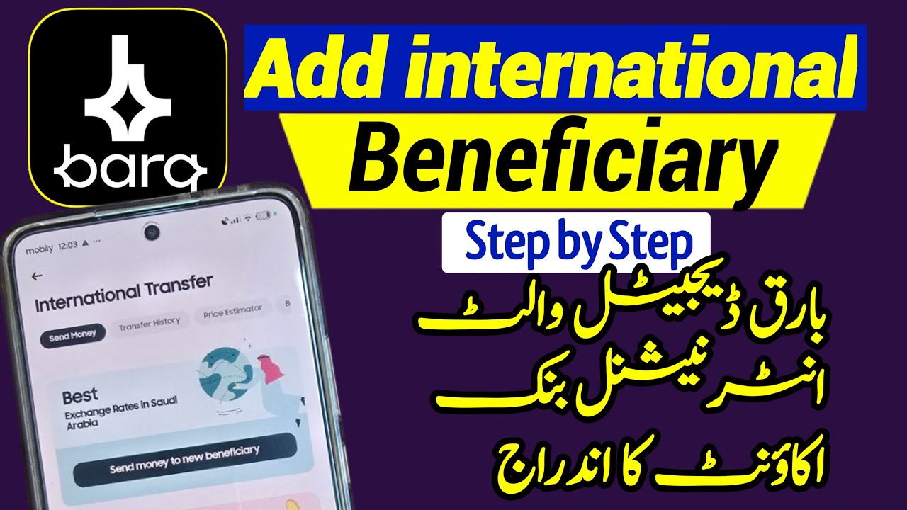 How to Add International Beneficiary in Barq Account | Easy Step-by-Step Guide (2025)