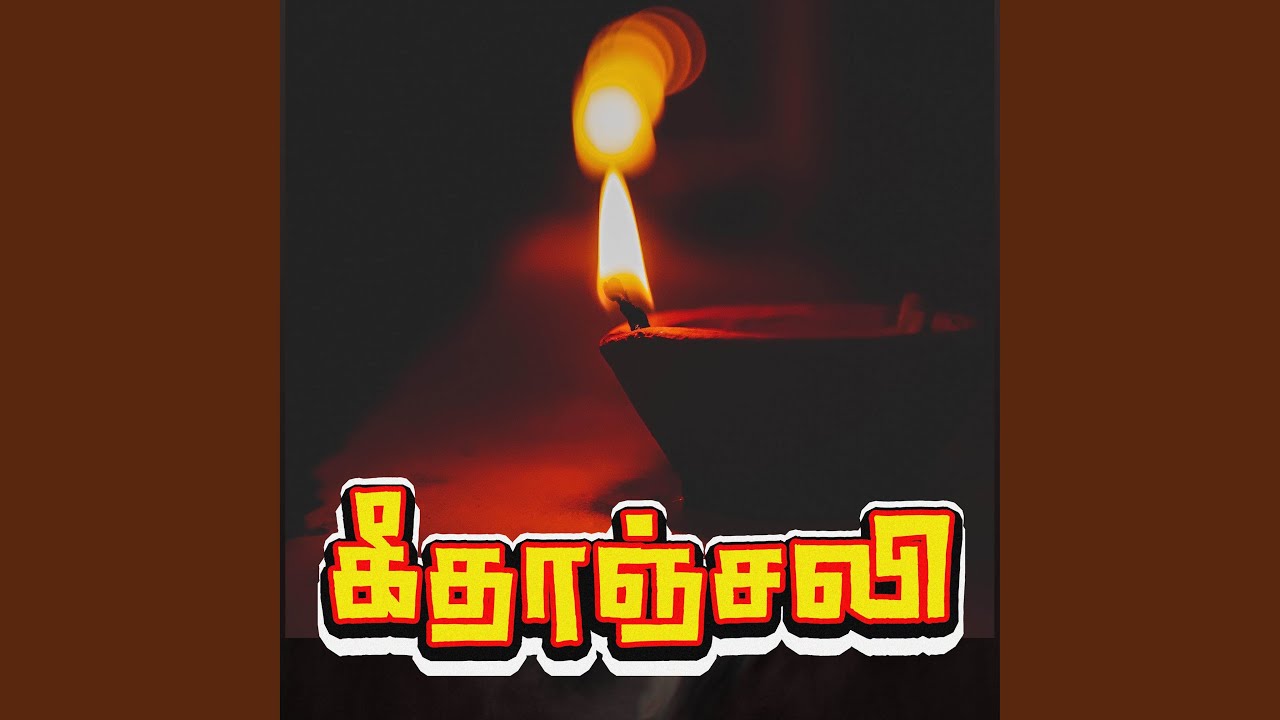 Pugai Moottamum