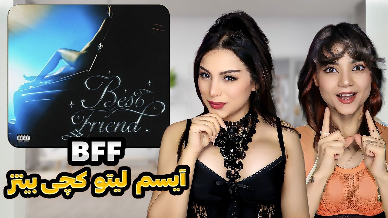 @isam Isam x Behzad Leito x Catchybeatz - BFF Reaction -  ری اکشن آیسم