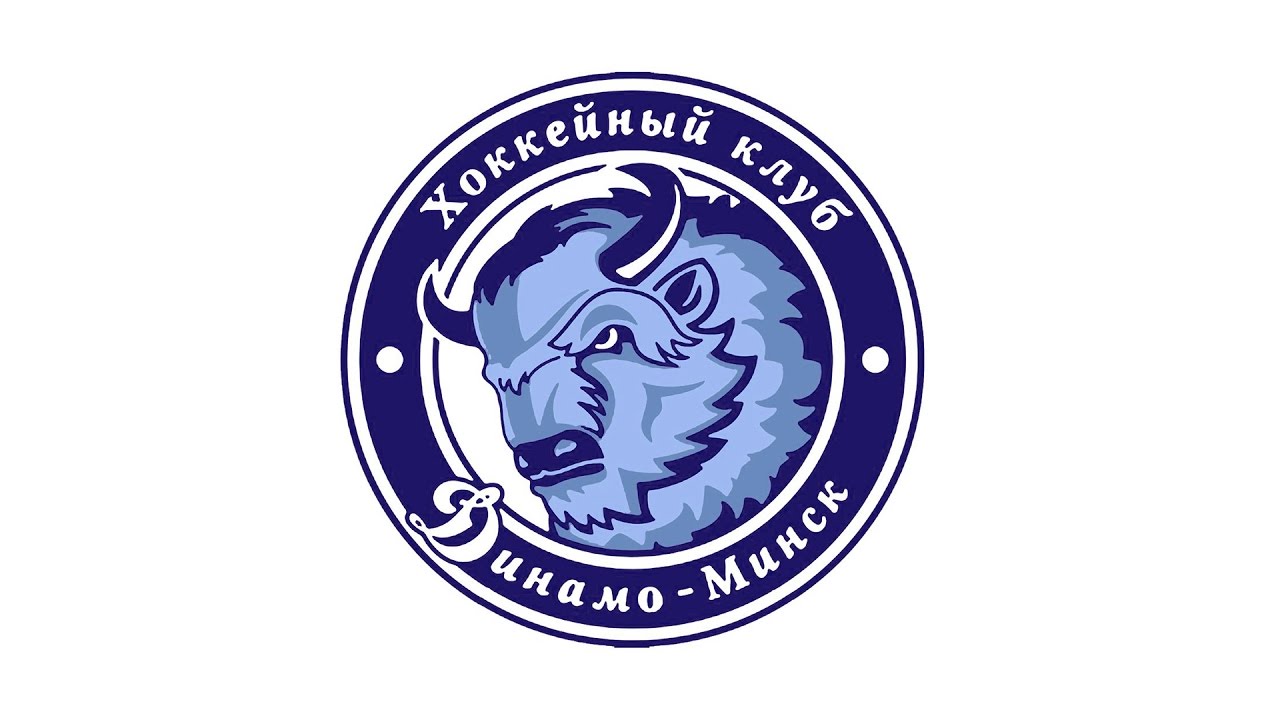 ХК ДИНАМО-МИНСК 9 СЕЗОН КХЛ 2016/2017 (HC Dinamo-Minsk 9 season KHL 2016/2017)