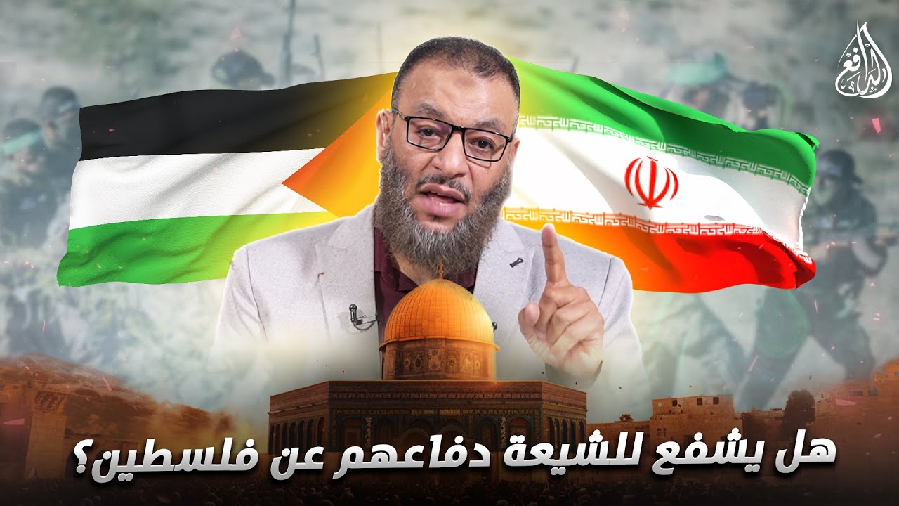 وليد إسماعيل | 1066 |  متصل يهاجم الدافع بسبب الشيعة و فلسطين . لكن الرد كان صادماً! #وليد_إسماعيل