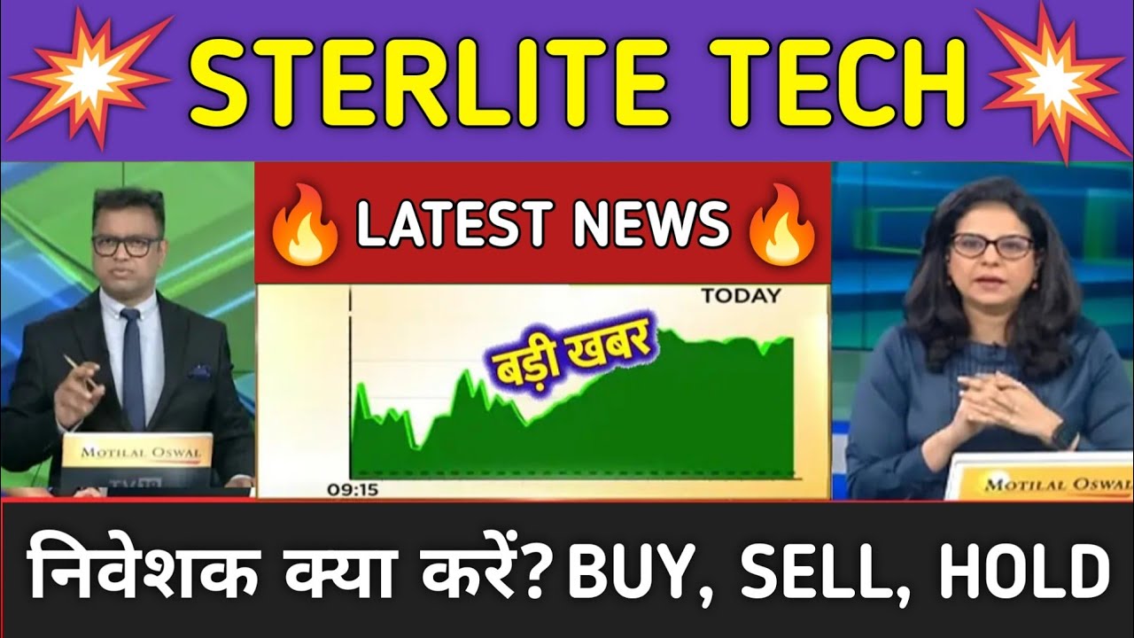 Sterlite Technologies Stock News Today ⚫ Sterlite Tech Stock Latest News ⚫ Stock Market