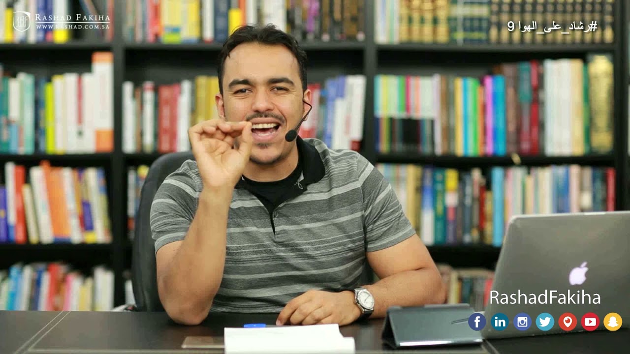 ثلاثي المشاعرالإنسانية - اللغة | خبير التنمية البشرية رشاد فقيها
