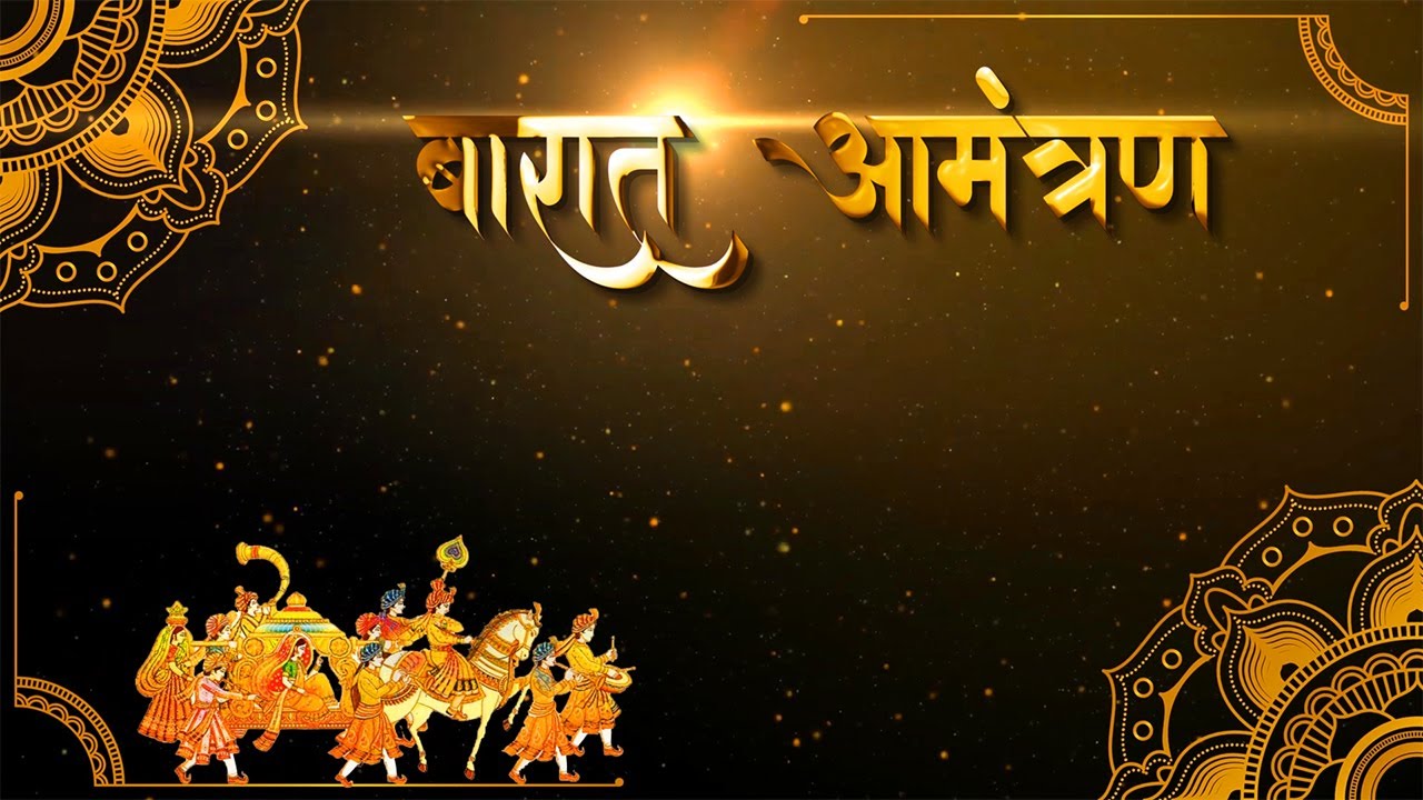 Royal Hindi Wedding Invitation Video Without Text | link in description | call : 9821272903