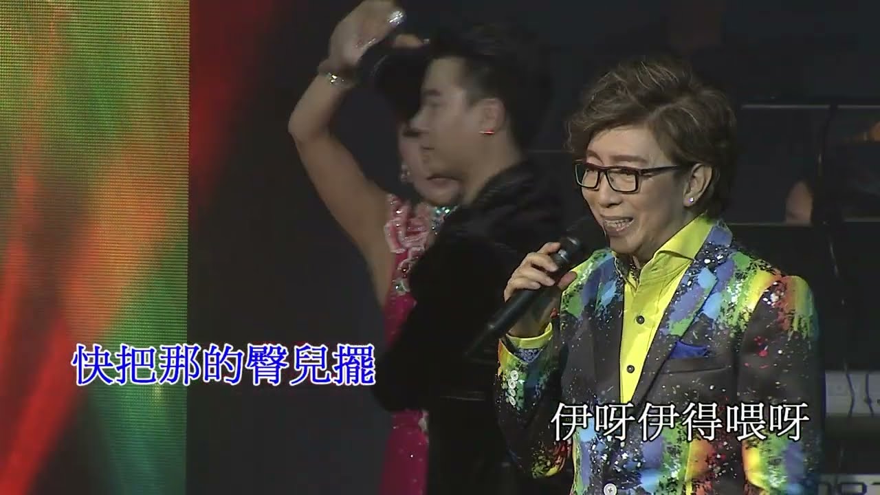 莫旭秋 | 雙雙對對 | 莫旭秋為你歌唱演唱會