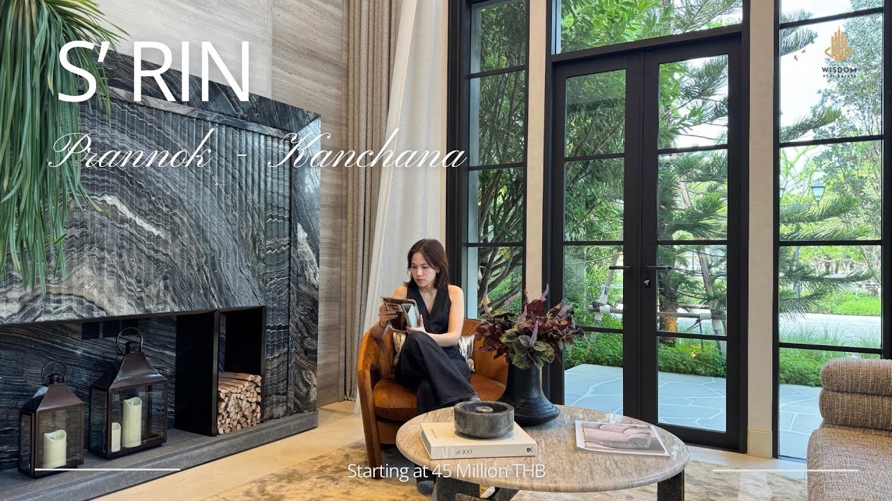 พาชมบ้านหรู | S’RIN Prannok–Kanchana พรานนก–กาญจนา | บ้านสไตล์ Mediterranean | เริ่มต้น 45 ล้าน 