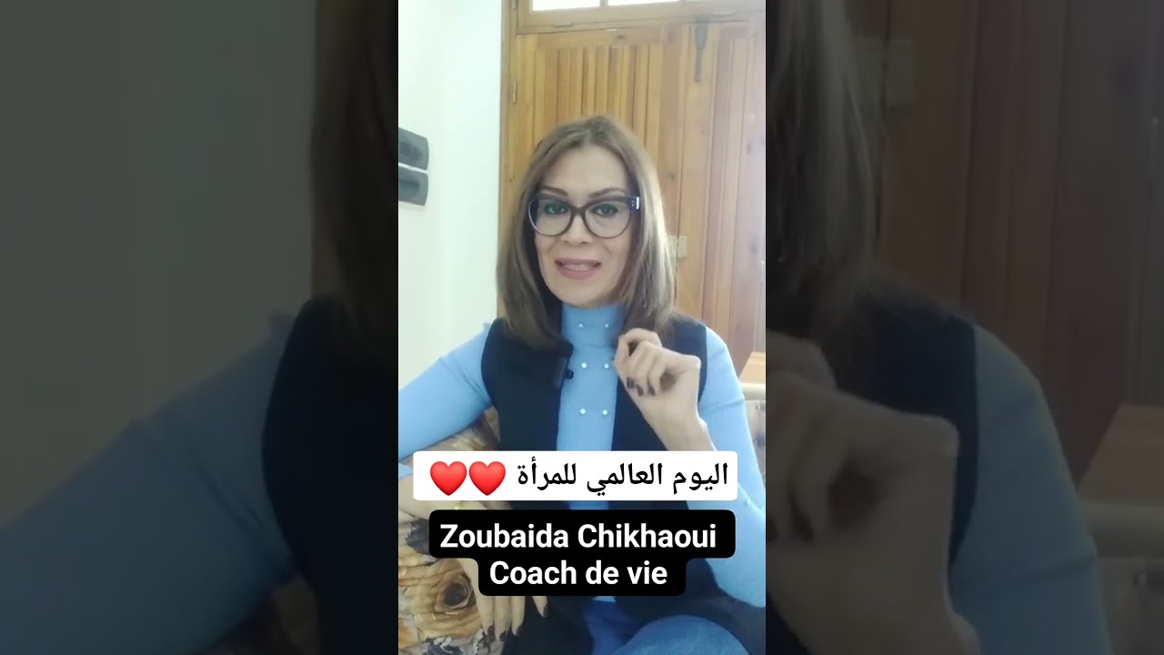 خلي كل يوم جديد هو يوم عيدك #تطوير_الذات #التفكير_الايجابي #coachdevie #حب_الذات #الثقه_بالنفس