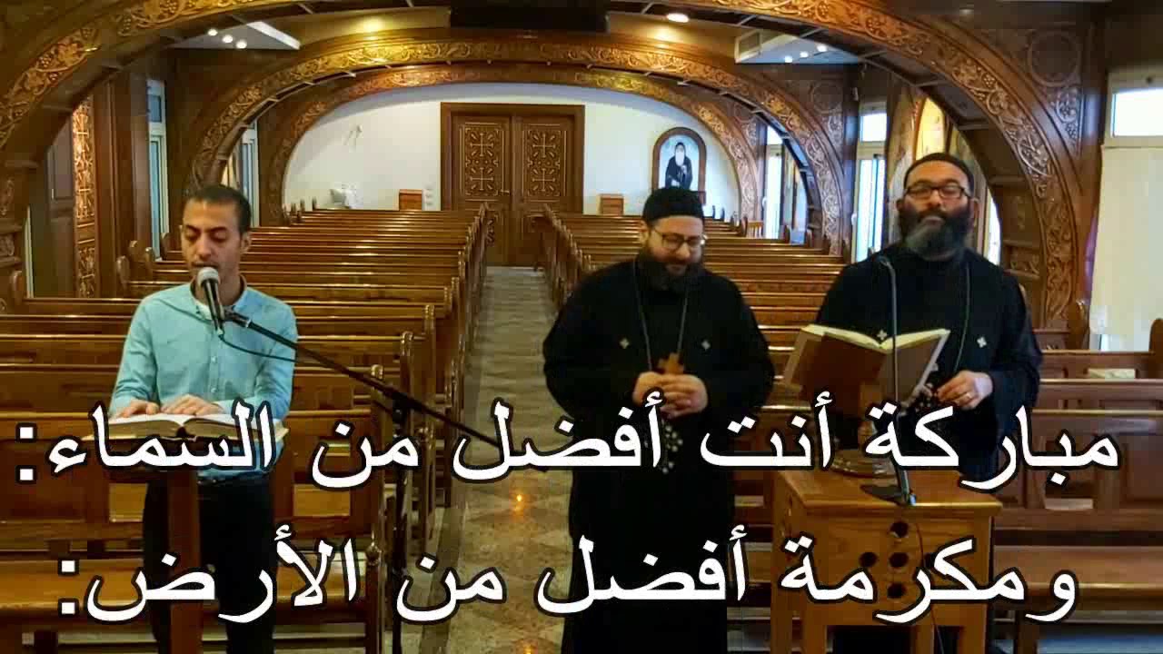 ابصالية وثيؤطوكية يوم الجمعة