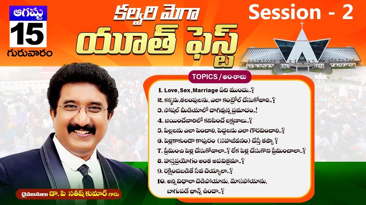 2nd-Session Mega Youth Fest | 15th-AUG-24 | 