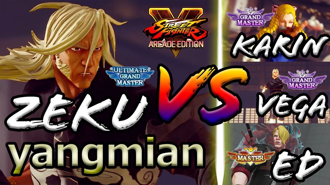 SFV AE 👊🏻 yangmian (ZEKU) VS Grand Master KARIN & Grand Master VEGA & Master ED [S4]