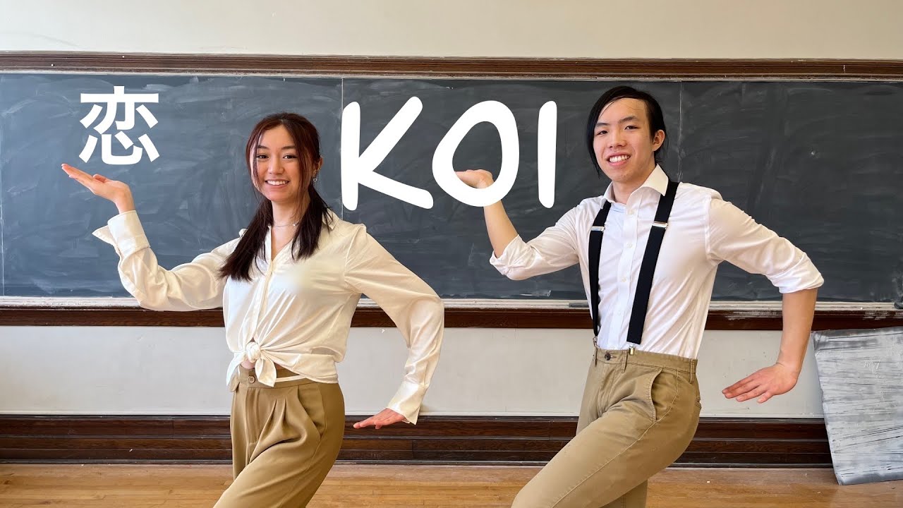 KOI - Gen Hoshino | 8th Wonder