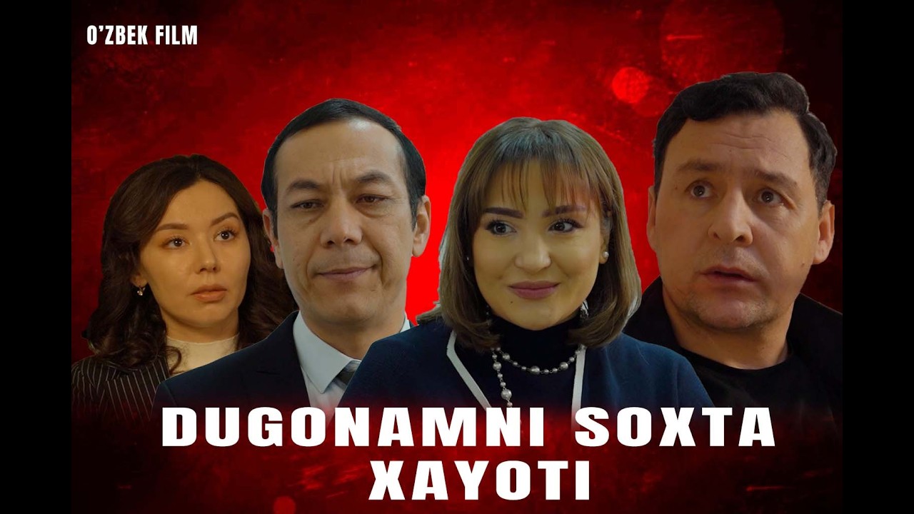 Dugonamni soxta xayoti (o'zbek kino) Дугонамни сохта хайоти( ўзбек кино)