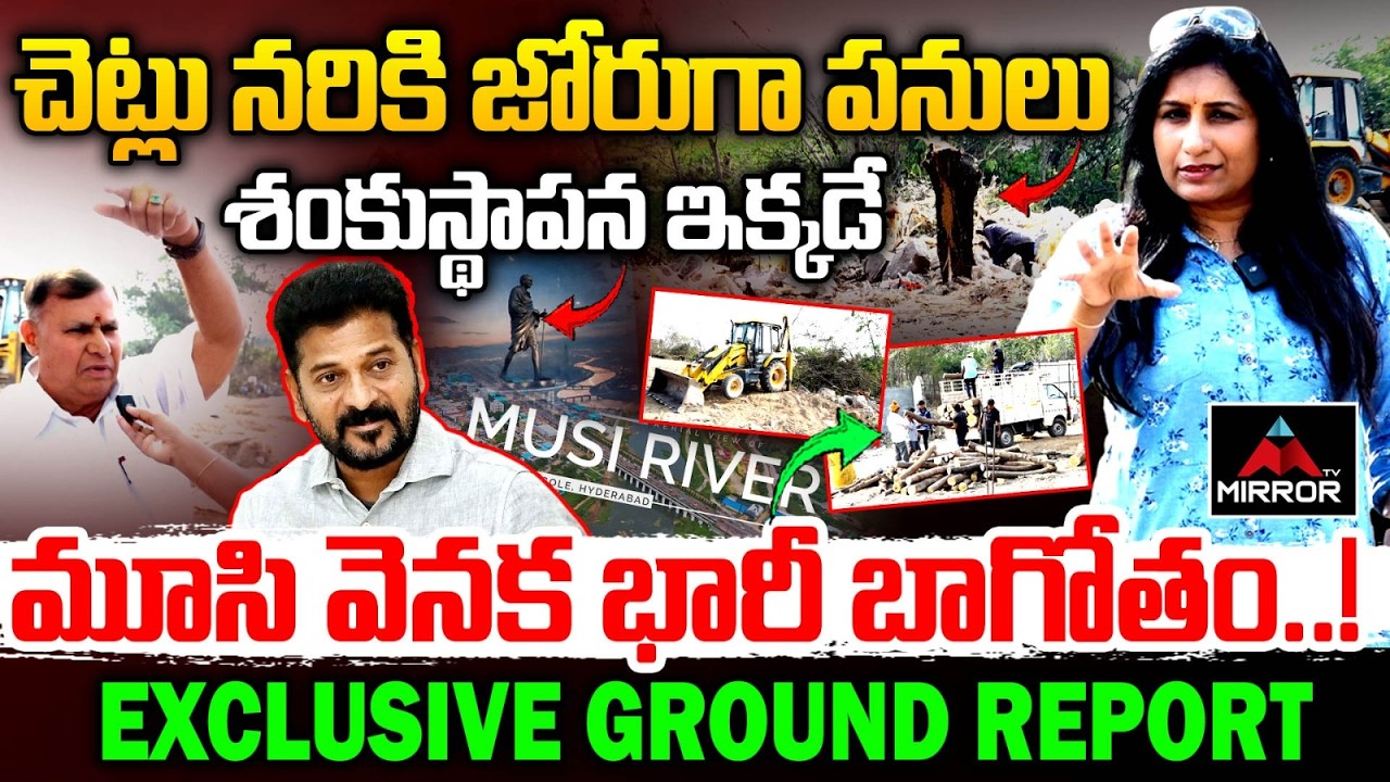 Madhu Park Ridge Exclusive Ground report | Gandhi Sarovar Project | Journalist Vijaya Reddy | MT