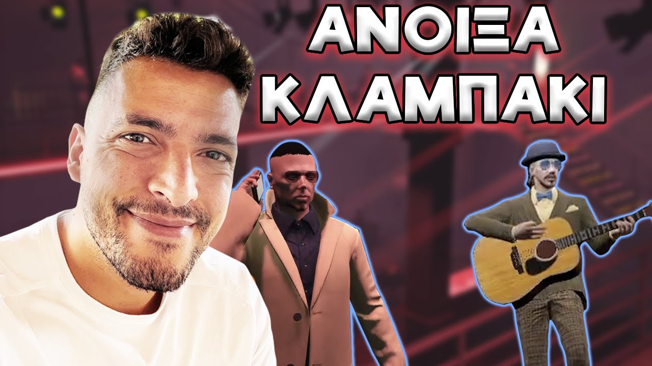 Ο ΑΚΗΣ ΑΙΣΩΠΑΚΗΣ ΑΝΟΙΞΕ ΜΑΓΑΖΙ ΣΤΟ GTA RP