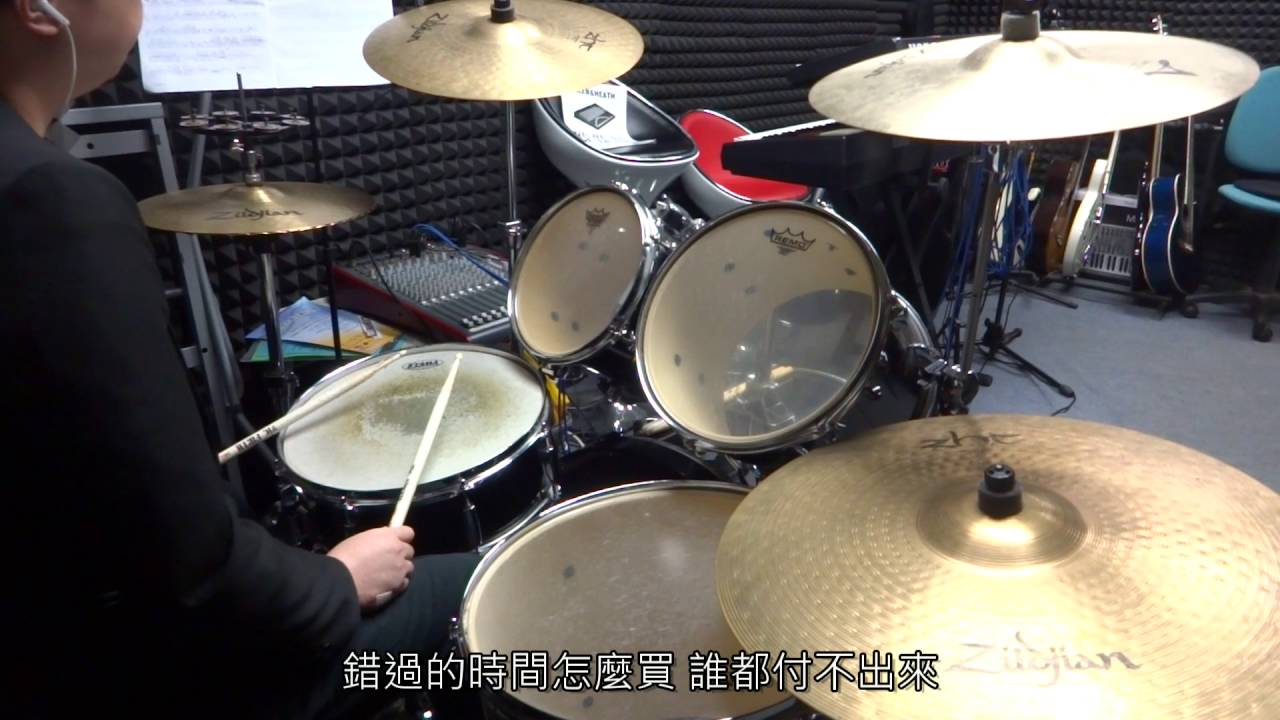 周杰倫 X aMEI - 不該 Drum Cover