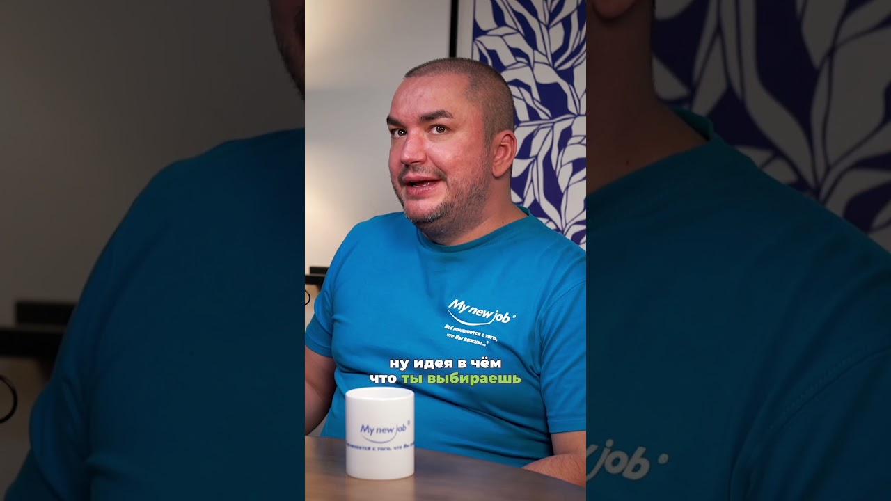Найм как сайт знакомств 