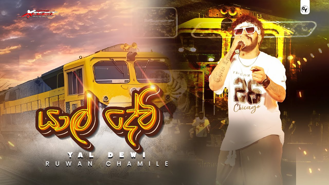 යාල්දෙවි-Yaldewi Akuressa Xpret Live Band@Ruwanchamila-Xpert