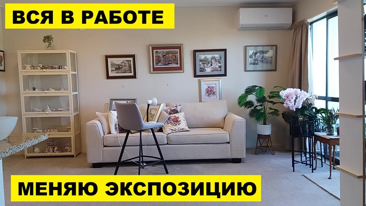 ВСЯ В РАБОТЕ..МЕНЯЮ ЭКСПОЗИЦИЮ..ТУШУ КАПУСТУ С МЯСОМ