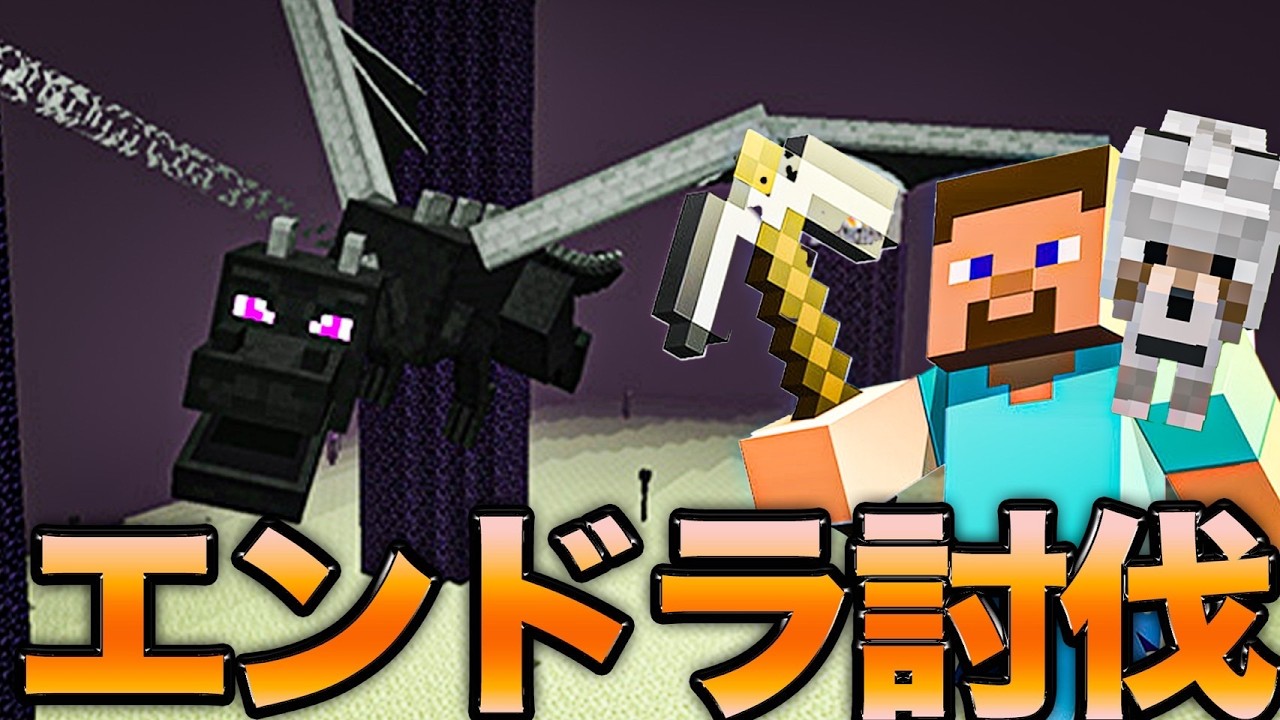 【英語禁止】再出発の村を探す【マイクラ】#shorts